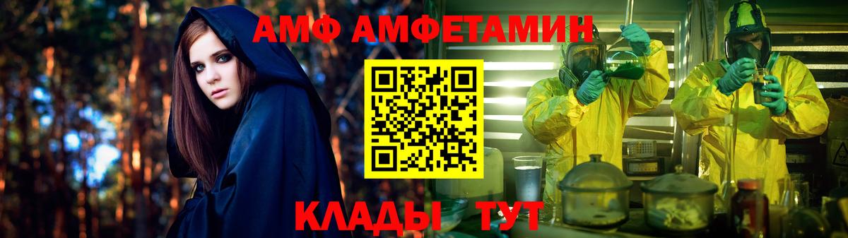 Alpha PVP Кубинка