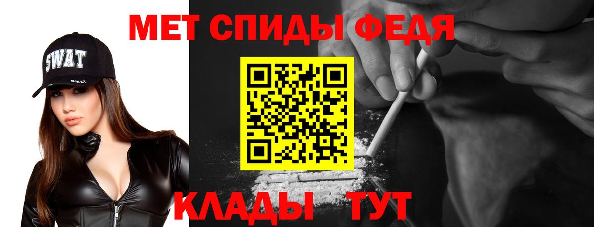 АМФ 97% Кубинка