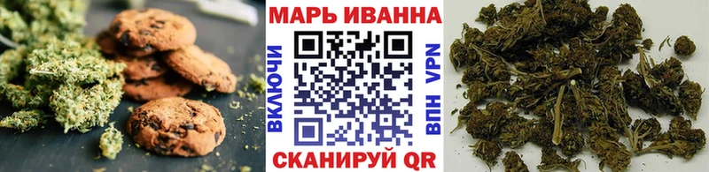 Canna-Cookies конопля  купить   Кубинка 