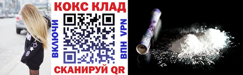 OMG онион  Кубинка  COCAIN VHQ 