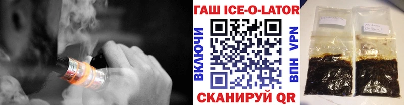 Гашиш хэш  купить   Кубинка 