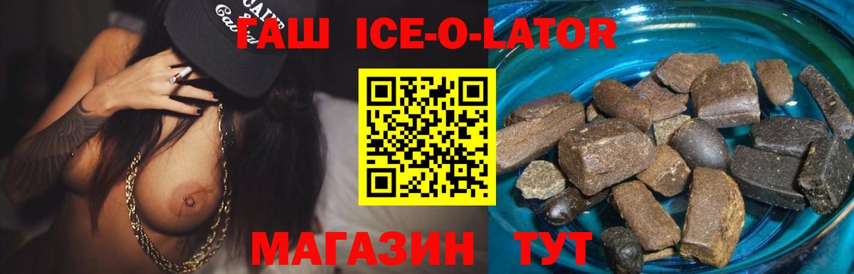 Меф кристаллы  ГАШИШ  Цена  Каннабис  COCAIN  ГАШИШ  Лсд 25  Кубинка  Вход с VPN 
