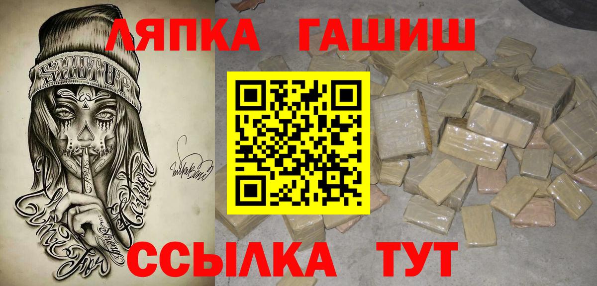 Гашиш Изолятор Кубинка