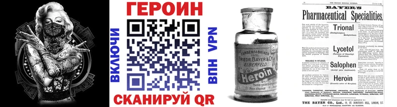 даркнет сайт  Кубинка  ГЕРОИН гречка 
