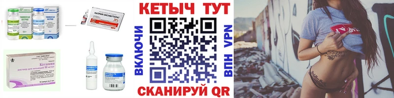 КЕТАМИН ketamine  Кубинка 