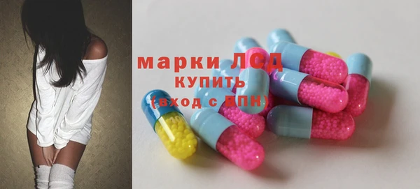 молекула духа Армянск