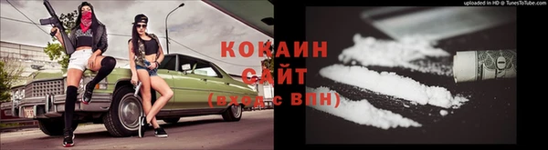 герыч Баксан