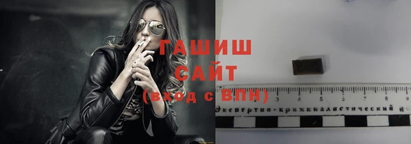 молекула духа Армянск