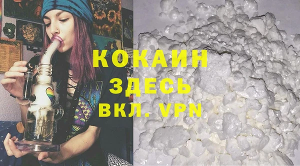 Альфа ПВП Балахна