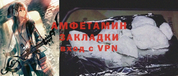 молекула духа Армянск