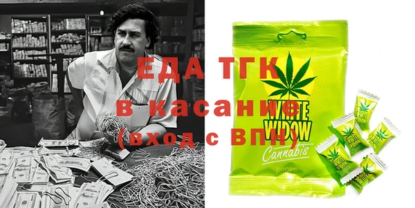 герыч Баксан