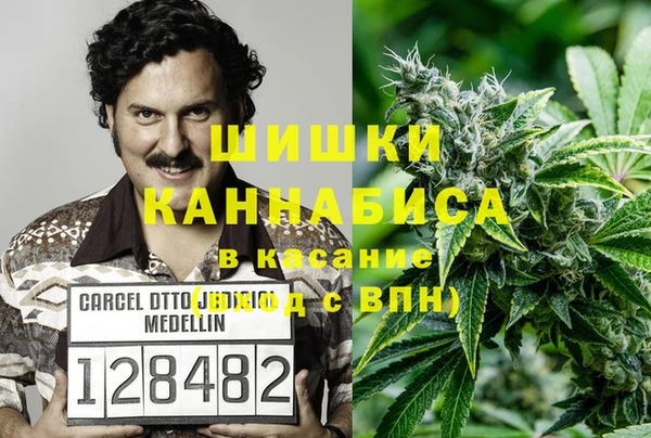 молекула духа Армянск