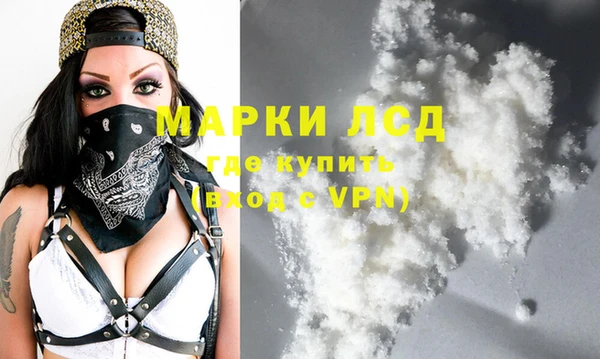 Альфа ПВП Балахна