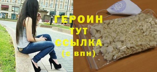 герыч Баксан