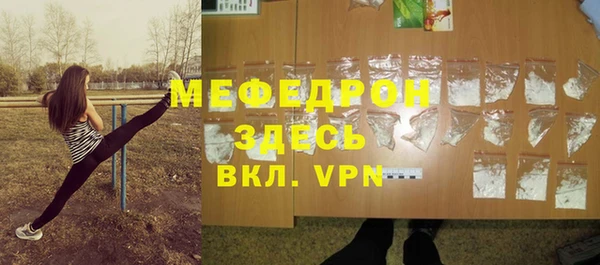 таблы Балабаново