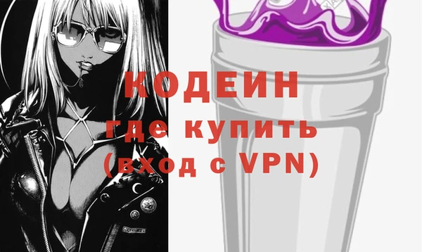 Альфа ПВП Балахна