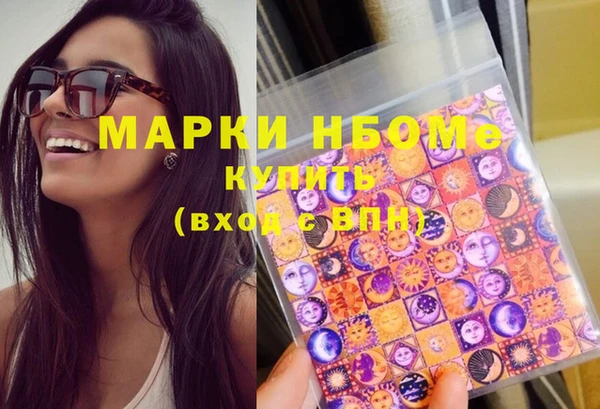 молекула духа Армянск