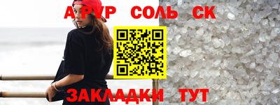 а пвп мука Кингисепп