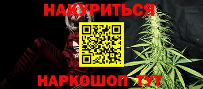 дистиллят марихуана Кинель