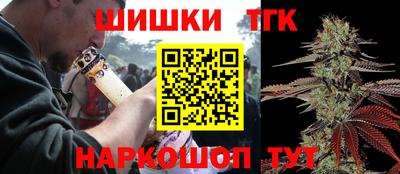 дистиллят марихуана Кинель