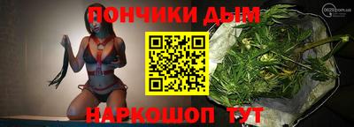 дистиллят марихуана Кинель
