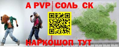 а пвп мука Кингисепп
