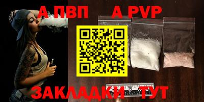 а пвп мука Кингисепп