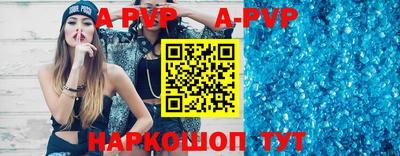 а пвп мука Кингисепп