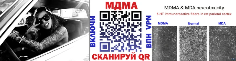 MDMA молли  ссылка на мегу ТОР  Кубинка 