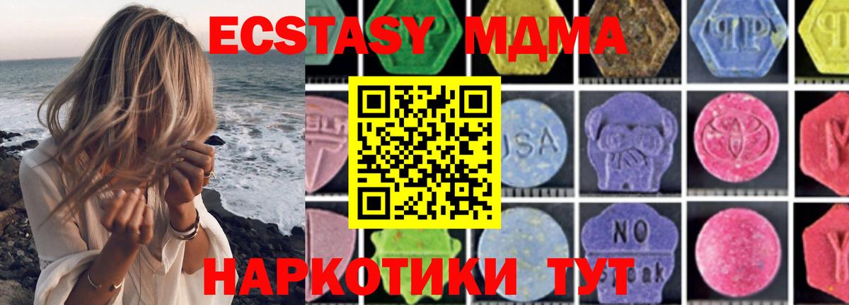 МДМА VHQ Кубинка