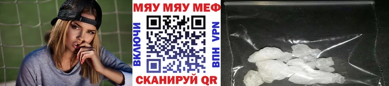 МЕФ VHQ  Кубинка 