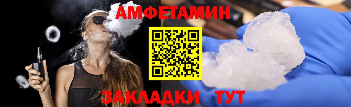 Кубинка  МЕТАМФЕТАМИН Methamphetamine  Вход с VPN 