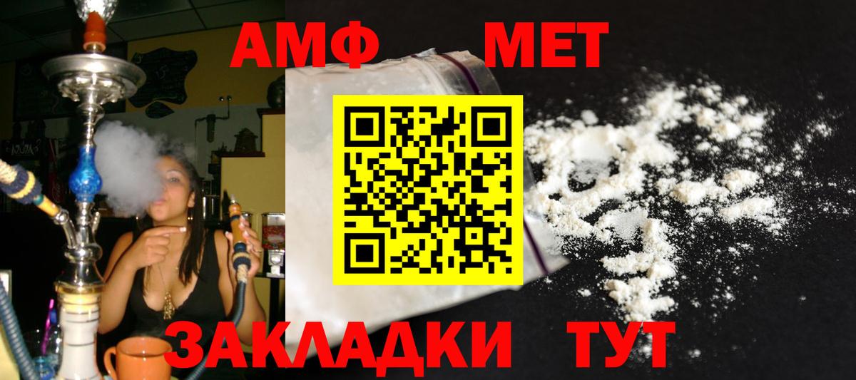 Первитин пудра Кубинка