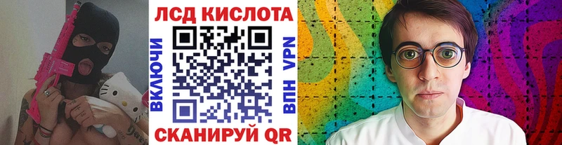 магазин Кубинка Марки NBOMe 1500мкг