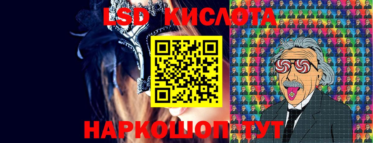 Кубинка  Марки N-bome  Вход с VPN  Марки 25I-NBOMe 1500мкг 