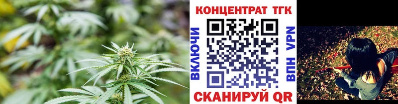ТГК жижа  наркошоп  Кубинка 