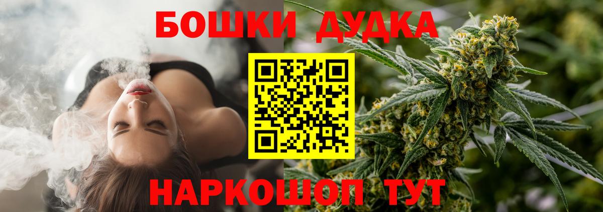 Каннабис ГИДРОПОН Кубинка